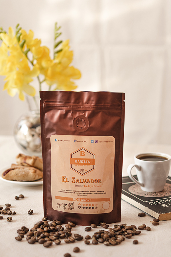 El coffee. Сальвадор кофе. Арабика кофе Тирасполь. Кофе Эль Пасо. Кофе el paso в банке.